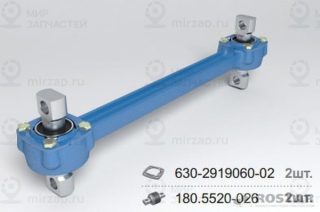 Запчасть Benefitauto 1631