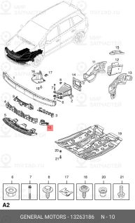 Запчасть GM 13263186