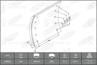 Запчасть BERAL KBL1909421560