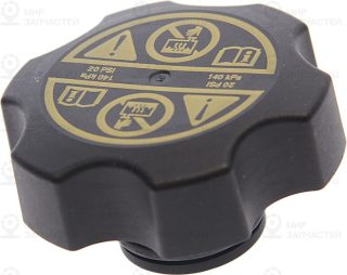 Verschlusskappe GM 13598760