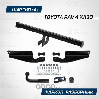 Запчасть BERG F5719001