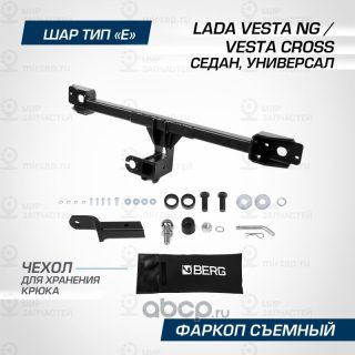 Запчасть BERG F6012005