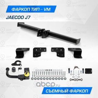 Запчасть BERG F8211003
