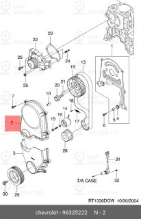 Запчасть GM 96325222