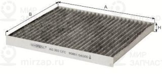 Запчасть GOODWILL AG392CFC