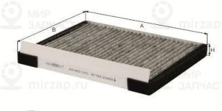Запчасть GOODWILL AG402CFC
