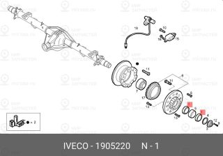 Запчасть IVECO 1905220
