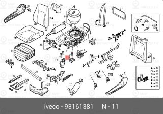 Запчасть IVECO 93161381
