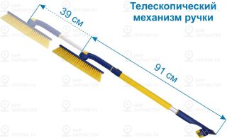 Запчасть GOODYEAR GY000207