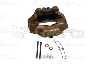 Запчасть GParts VO5002028