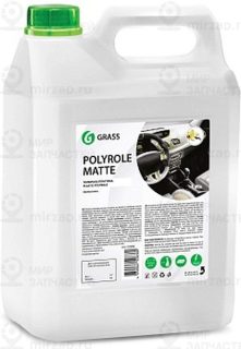 Запчасть GRASS 110269