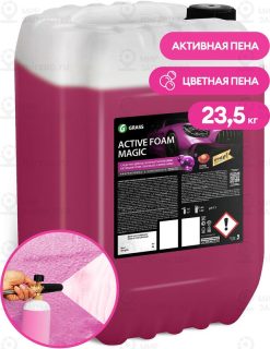 Запчасть GRASS 110498