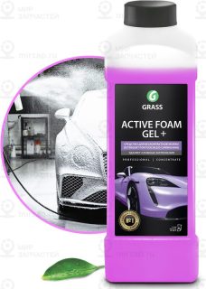 Запчасть GRASS 113180