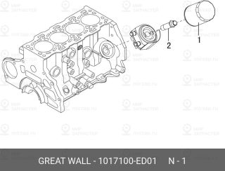 Запчасть GREAT WALL 1017100ED01