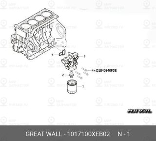 Запчасть GREAT WALL 1017100XEB02