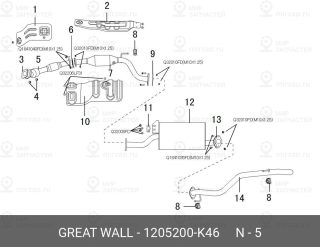 Запчасть GREAT WALL 1205200K46