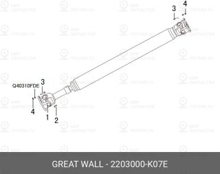 Запчасть GREAT WALL 2203000K07E