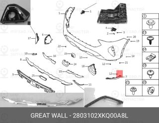 Запчасть GREAT WALL 2803102XKQ00A8L