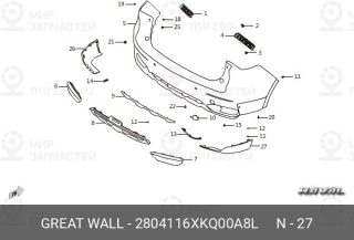 Запчасть GREAT WALL 2804116XKQ00A8L