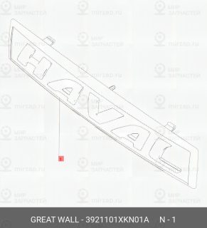 Запчасть GREAT WALL 3921101XKN01A