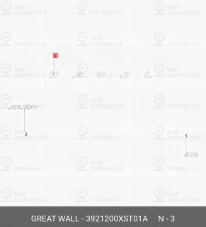 Запчасть GREAT WALL 3921200XST01A