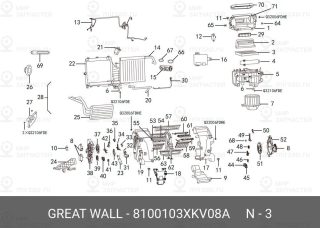 Запчасть GREAT WALL 8100103XKV08A