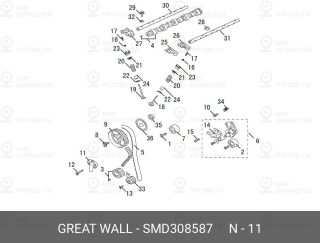 Запчасть GREAT WALL SMD308587