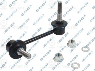 Запчасть GSP S050421