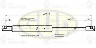 Запчасть G.U.D GGS010157