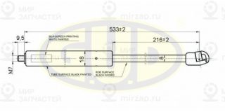 Запчасть G.U.D GGS010168