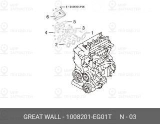 Запчасть HAVAL 1008201EG01T