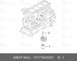 Запчасть HAVAL 1017100EG01