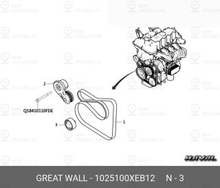 Запчасть HAVAL 1025100XEB12