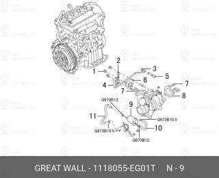Запчасть HAVAL 1118055EG01T