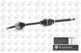 Приводной вал BGA DS2342R
