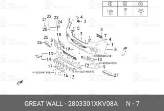 Запчасть HAVAL 2803301XKV08A