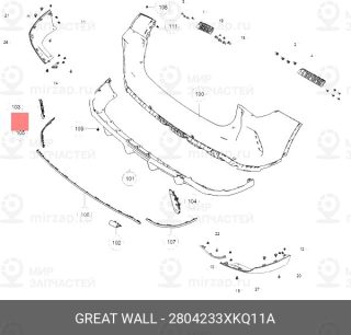 Запчасть HAVAL 2804233XKQ11A