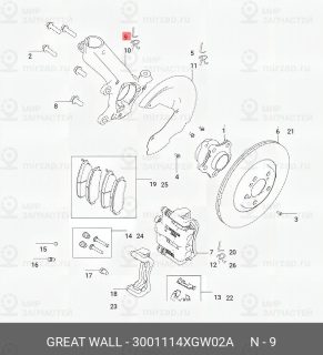 Запчасть HAVAL 3001114XGW02A
