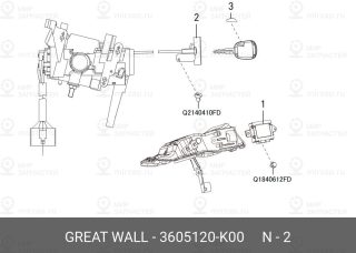 Запчасть HAVAL 3605120K00