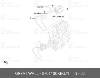 Запчасть HAVAL 3701100XEG71