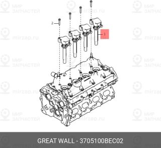 Запчасть HAVAL 3705100BEC02