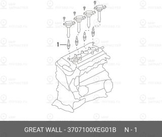 Запчасть HAVAL 3707100XEG01B