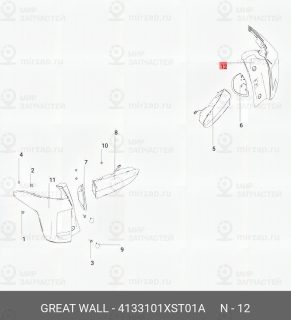Запчасть HAVAL 4133101XST01A