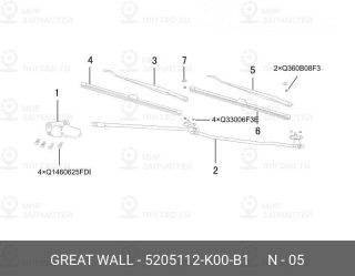 Запчасть HAVAL 5205112K00B1