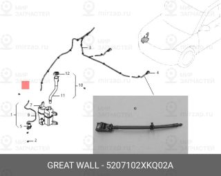 Запчасть HAVAL 5207102XKQ02A
