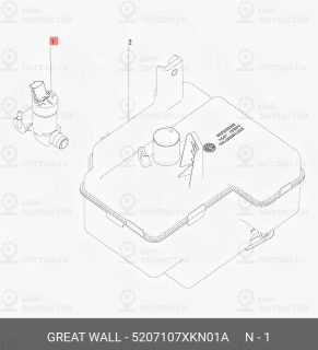Запчасть HAVAL 5207107XKN01A