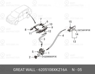 Запчасть HAVAL 6205108XKZ16A