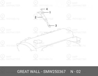 Запчасть HAVAL SMW250367