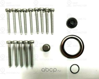Запчасть LAND ROVER LR023290