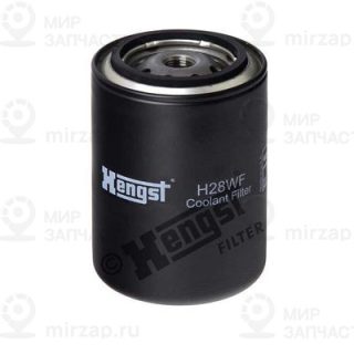 Фильтр охлаждающей жидкости HENGST H28WF
